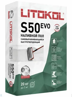 Наливные полы
